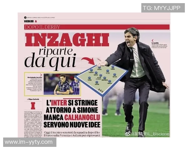 米体报道卡马达或回米兰接受肩部手术预计缺阵至四月 米体报道卡马达或回米兰接受肩部手术预计缺阵至四月