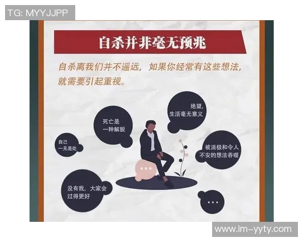 加斯科因勇敢揭示内心挣扎坦言从未有过自杀念头